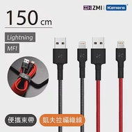 ZMI紫米 MFi認證Lightning 編織充電傳輸線 150cm AL853 二入組