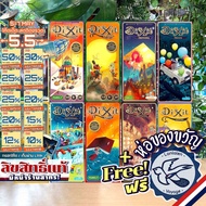[Best-Selling Product] Dixit: Expansion Set Complete With Dixit [Sales Over 700 Boxes] Free Gift Wra