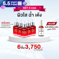 Yanhee Red Energy Lifting Serum [ 5 ขวด+ฟรีเซรั่มพรีเมี่ยม 1 ขวด ] ยันฮี เรด เอเนอร์จี้ ผลิตภัณฑ์ลดเลือนริ้วรอยของแท้จากยันฮี