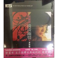 Teresa Teng 鄧麗君 淡淡幽情 深情精選 XRCD +DVD PKXR0002
