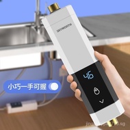 [NEW!]Skyworth Instant Heating Miniture Water Heater Electric Water Heater Instant Heating Undercounter Water Heater Household Bath Small Constant Temperature Power Saving