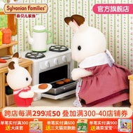 YQ20 Sylvanian families Mini Small Kitchen Toys Real Children's Simulation Dining Room Set Boys and Girls Play House Kit
