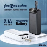 REMAX 40000mAh RPP-184 Leader Series Power Bank with LED Light