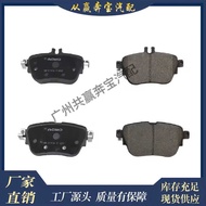 Suitable for Mercedes-Benz W213 A238 C238 C257 Car Brake Pad Set Disc Brake0004209800