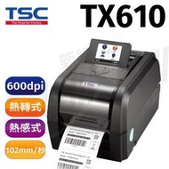 TSC TX610 高解析標籤列印機 條碼機 條碼印表機 標籤貼紙 標籤機 熱感機