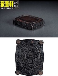 【古董收藏】嘉慶年制款雕龍紋端硯 五福端硯 田敬生刻淌池端硯 老坑平板端硯 王雲軒銘方形端硯等文房清玩·古玩雜件