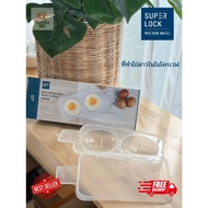 Super Lock Genuine 1 Microwave Egg Tray 2 Eggs Fried Maker Free Of Carcinogens