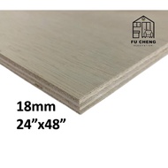 (2ft x 4ft)=(60cm x 120cm) 18mm Plywood Timber Panel Wood Board Sheet Ply Wood Papan Kayu Perabot