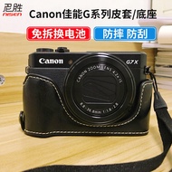 Canon Leather Camera Base Leather Case for Canon PowerShot G7x3 G7x2 G5x2 G5 X Mark II Special Camera Bag Retro Style Protective Camera Case