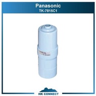 ＊全場買滿兩件免運費＊ Panasonic 樂聲 電解 水機 濾芯 TK-7815C1 &lt;平行進口&gt;TK7815 7815 TK-7815