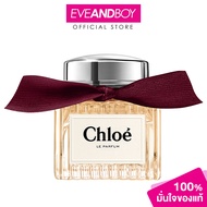 CHLOE - Le Parfum โคลเอ้ เลอ พาร์ฟูม ฟอร์ วูเมน น้ำหอม