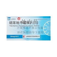 Balance Nifedipine Extended Release Tablets(Ⅱ) 20mg*60Piece/Box Losartan Potassium Tablets 50mg*28Pi