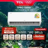 TCL แอร์ ขนาด 12,000 BTU ประหยัดไฟเบอร์ 5 แบบ 2 ดาว ระบบ AI Control Inverter เชื่อมต่อ WiFi รุ่น T-P