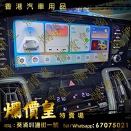 Kia #Sorento MQ4 Iheylinkkit MK808 android 10系統 有線轉無線 carplay 系統  (4+64) $798