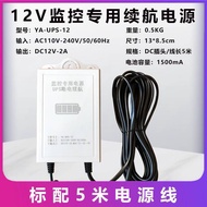 Preferred❤ V380 Monitoring Power Supply 12v2a Camera Indoor Outdoor Waterproof Adapter Security Acce