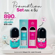 [ส่งฟรี‼️]Mesane เมซาเน่ โคโลน โรลออนตัวหอม โคโลญจน์พิ่มเสน่ห์ แก้กลิ่นตัวเหม็น ปกป้องแบคทีเรีย ทั้ง