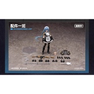 Snail Shell 1/12 Tactical Maid Kazuo Tokiwa Painted Action Figure