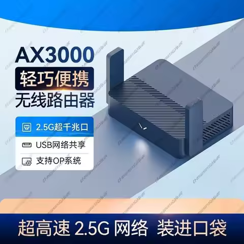TR3000 Mini Router AX3000 WiFi 6 Portable Travel Router Mesh Signal Repeater NAS Smart Home Hotel Ro