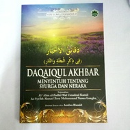 DAQAIQUL AKBAR (Tulisan Rumi)