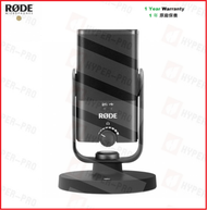 RODE - NT-USB Mini - 錄音棚級USB話筒