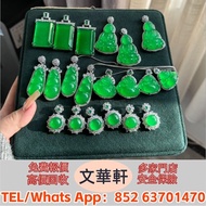 翡翠吊墜掛飾 翡翠戒指 玉如意 生肖吊墜 龍鳳玉墜 貔貅 玉白菜 佛手瓜 手把件 玉擺件 裸玉 花青種 豆青種 乾青種 油青種 墨翠玉 和田玉 和田玉手鐲 南紅瑪瑙 碧璽 琥珀 老玉 舊玉 古玉 青白