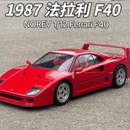 NOREV 1/12 Ferrari Ferrari F40 1987 Supercar Alloy Car Model
