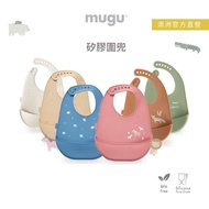 Australia mugu Silicone Bib/Learning Tableware/Eating Good Helper (Australia Official Direct Sales)