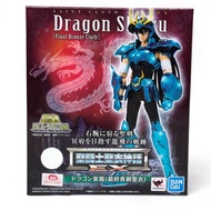 全新行版 Bandai 聖鬥士 聖衣神話 EX 天龍座 龍星座 紫龍 最終青銅聖衣 Saint Seiya Cloth Myth ex Final Bronze Cloth Dragon Shiryu