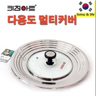 Korean Multi-purpose lid (Frying & Wok cover(lid) 24cm 26cm 28cm 30cm use)