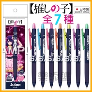 Made In Japan Juice Up My Push Child Pen Ballpoint Hoshino Ai Aquia Ruby Has Magana < Happy Shopping