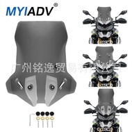 Suitable for Promise DS900X 900DSX DSX900 Motorcycle Modified Front Windshield Heightened Windshield