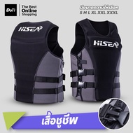 doti Life Jacket HISEA Adult For Water Sports Life Jacket Adult Life Jacket Fishing Life Jacket Kids