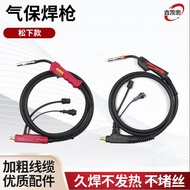 Welding Gun/Class A200A300A500 Panasonic CO2 Welding Gun Welding Gun Gas Erbao Protection Heavy Indu