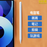 【好康】適配小度g20pro學習機平板電腦電容筆觸屏筆觸摸觸控百度手寫筆