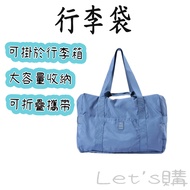 Duff Duffel Bag Travel Sports Storage Gym Boarding Folding Hand