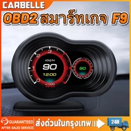 OBD2 Smart Gauge F9 Digital Meter GPS p6 Thai Language Menu Easy To Use HUD Head Display