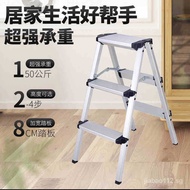 Large pedal household ladder aluminum alloy ladder Japanese household ladder aluminum alloy folding herringbone ladder household stool ladder lightweight