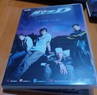 頭文字D. DVD
