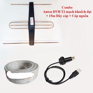 DVB T2 Antenna Combo with amplifier circuit + 20m signal wire + Power cable