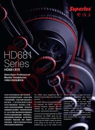 【魔音傳腦】 Superlux HD681 HD-681 監聽耳機、耳罩式耳機、附收納袋、轉接頭、公司貨