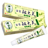 ✅【Official genuine】zudaifu cream set of 3 Repair Hydrate Moisture Dermatitis Skin Rash Cream Comfort