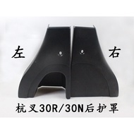 Hangcha R30 R35 Frame Rear Guard Left Right Guard Frame Guard Protective Shell 3 3.5 Tons