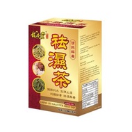 龍本堂清熱解毒祛濕茶 買2送1
