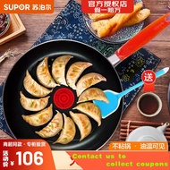 Supor（SUPOR）Non-Stick Frying Pan Hot Red Dot Pan Steak Omelette Cake Pan Non-Stick Small Frying Pan Cooking Pot Universa