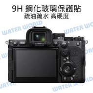 【中壢NOVA-水世界】相機 鋼化玻璃保護貼【SONY A7R V ILCE-7RM5 A7RM5 A75】9H 可代貼