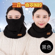 赛风防寒面罩围脖脖套秋冬季护脸护耳罩保暖三合一口罩骑行户外运动防冻耳套 泰迪绒款-黑色