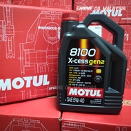 Motul 8100 X-cess Gen2 5W-40 (5L) Fully Synthetic Engine Oil 5W40
