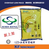 10kg BERAS GOLDEN HARUEST SUPER IMPORT 10KG GOLDEN Rice Premium Rice