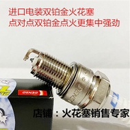 Imported Electric Package Double Platinum Spark Plug Corresponding to F5TC F6TC F7TC Generator Mowin