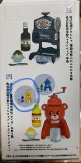 Kenelephant  刨冰機 熊仔刨冰機